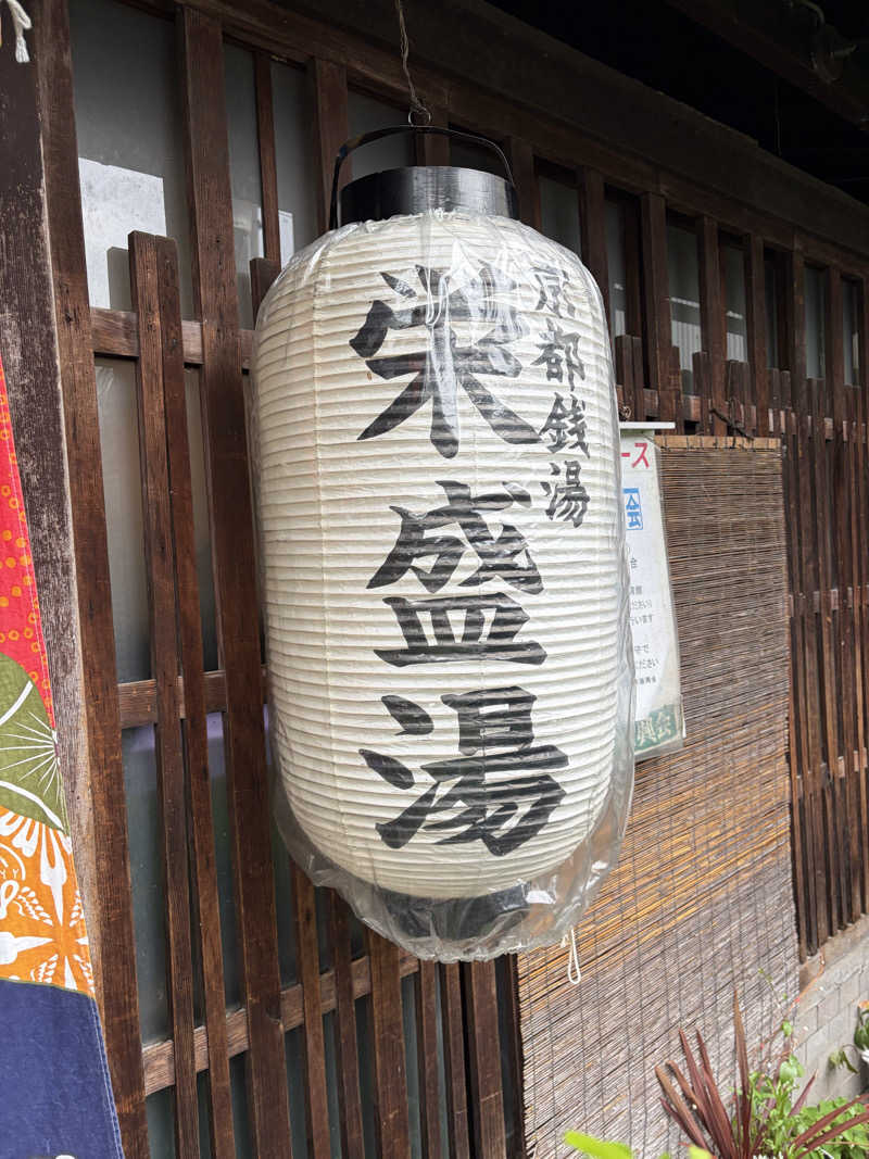 betchさんの栄盛湯のサ活写真