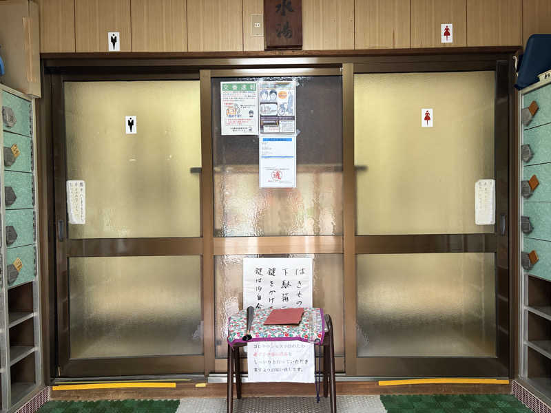 betchさんの銀水湯のサ活写真