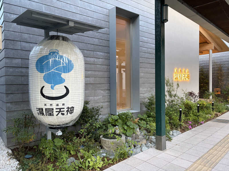 betchさんの天然温泉 湯屋天神のサ活写真