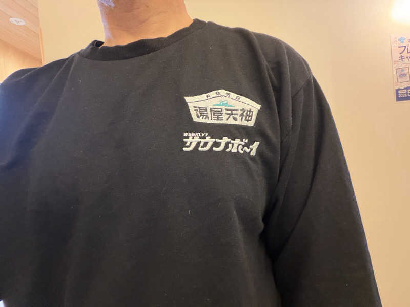 betchさんの天然温泉 湯屋天神のサ活写真