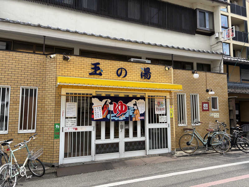 betchさんの京都 玉の湯のサ活写真