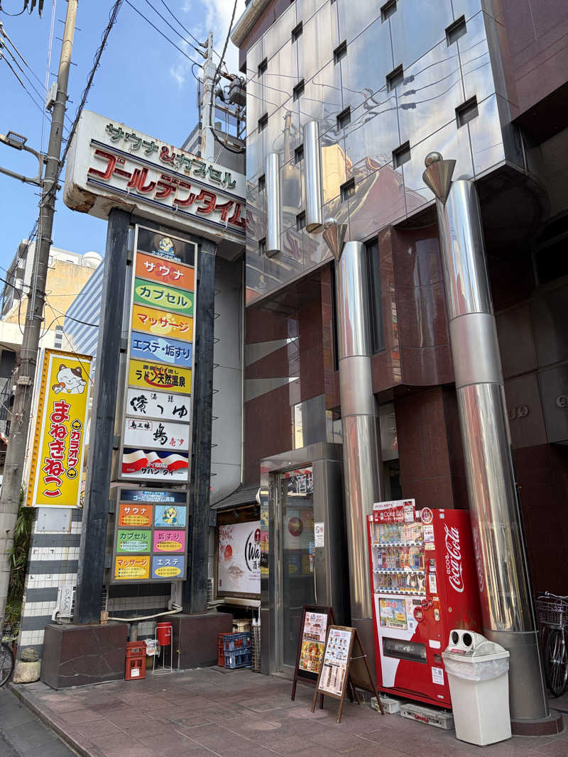 betchさんのゴールデンタイム高松のサ活写真