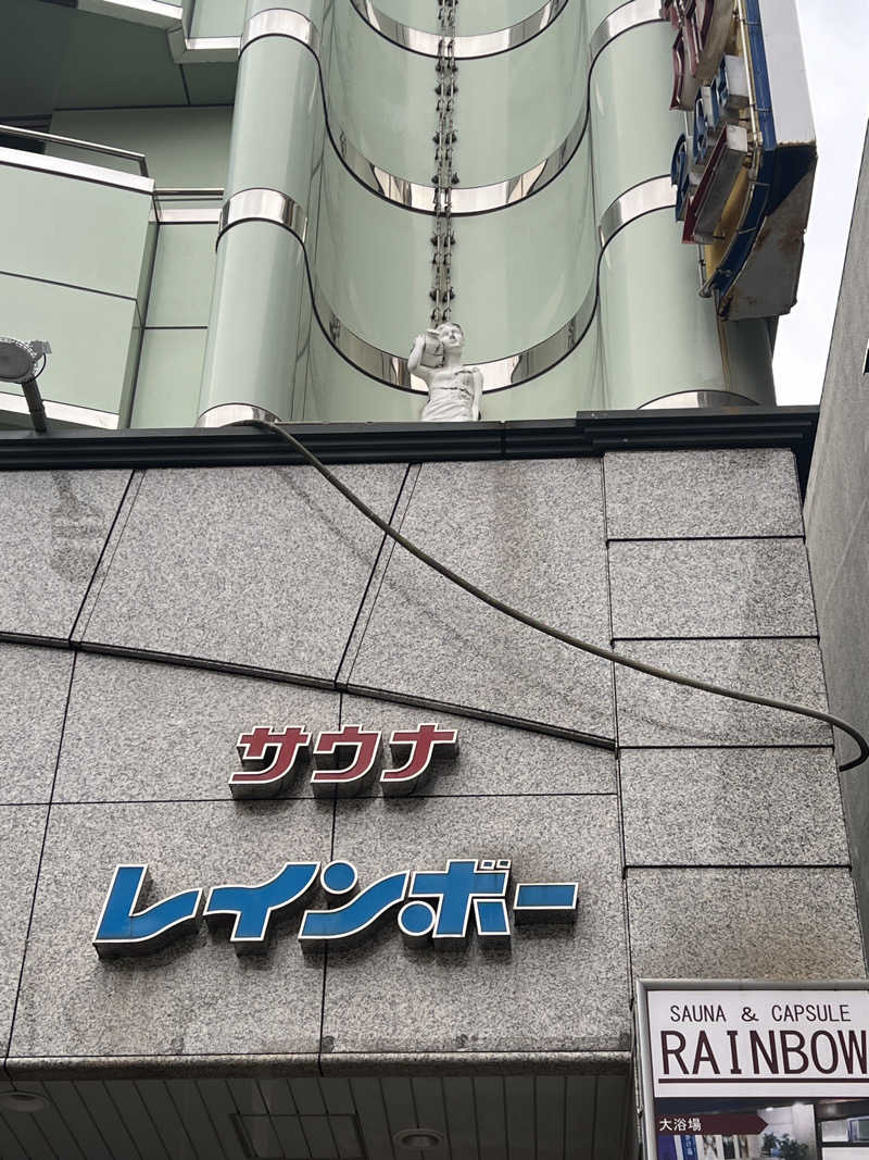 ユメイクさんのサウナ&カプセルホテルレインボー本八幡店のサ活写真