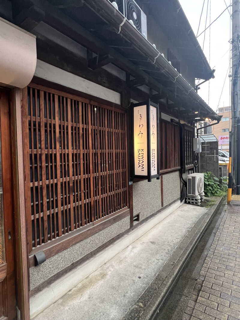 ユメイクさんのKIWAMI SAUNAのサ活写真