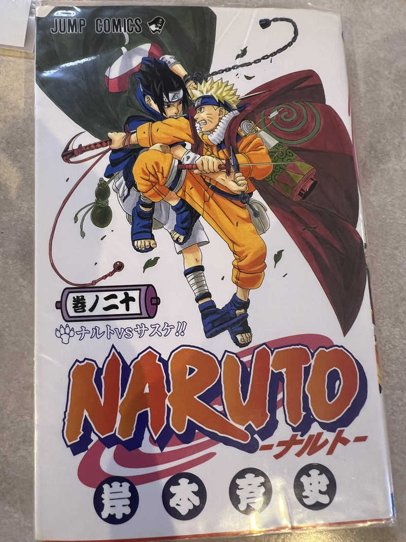 ユメイクさんのサウナ&カプセルホテルレインボー本八幡店のサ活写真