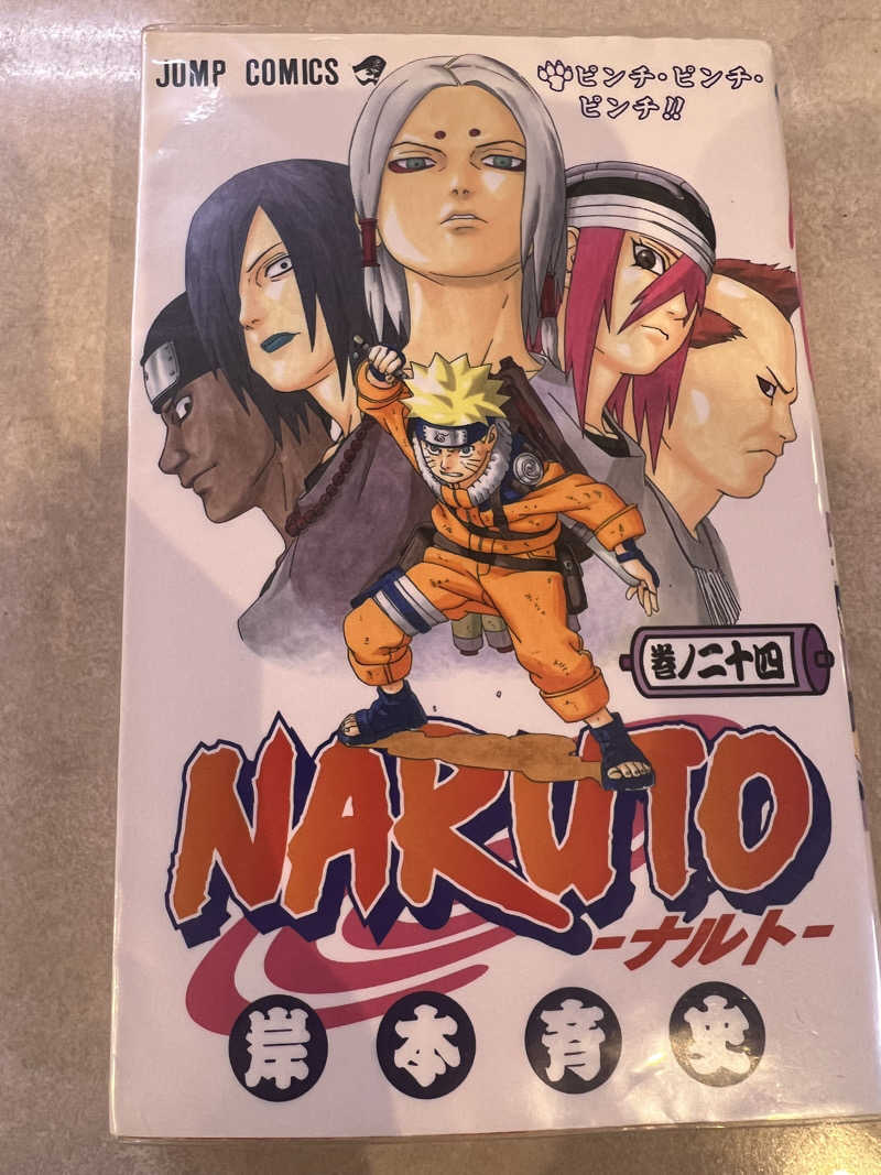 ユメイクさんのサウナ&カプセルホテルレインボー本八幡店のサ活写真