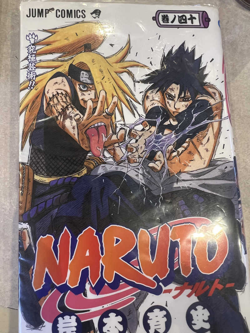 ユメイクさんのサウナ&カプセルホテルレインボー本八幡店のサ活写真