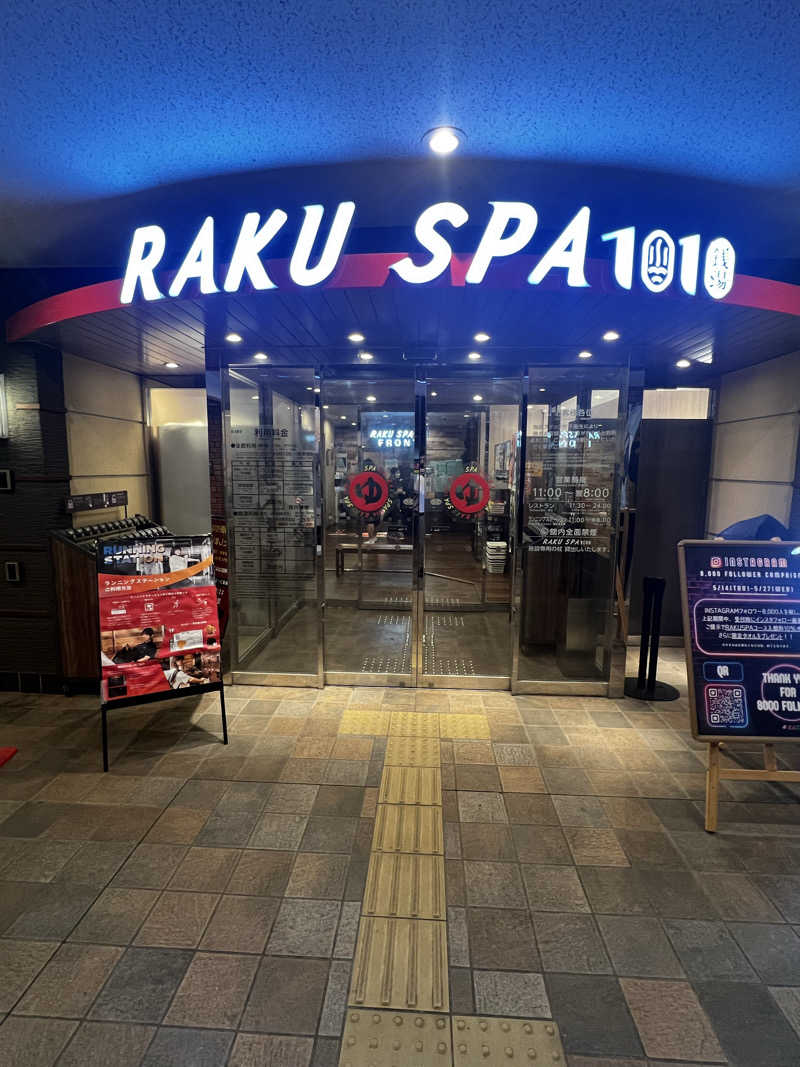 ユメイクさんのRAKU SPA 1010 神田のサ活写真