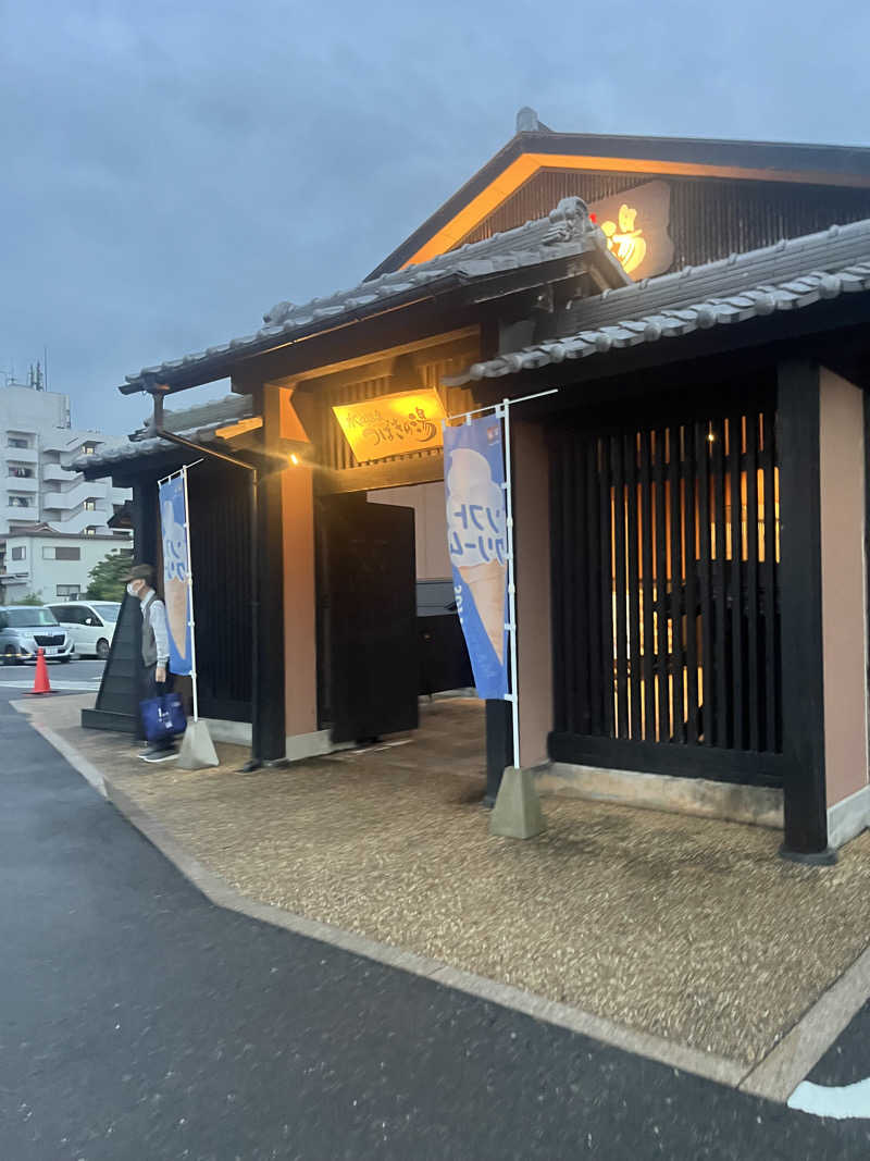 おつまみ定食さんの水口温泉つばきの湯のサ活写真