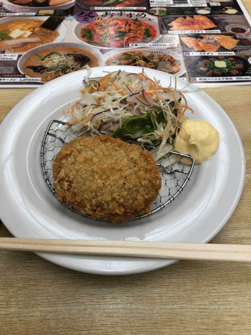 熱波あびるさんの湯の泉 東名厚木健康センターのサ活写真