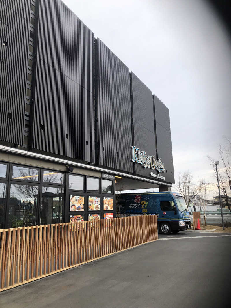 熱波あびるさんの温泉バルコニー キング&クイーンのサ活写真