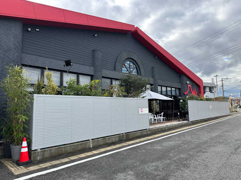 ひらぱさんの富士山天然水SPA サウナ鷹の湯のサ活写真