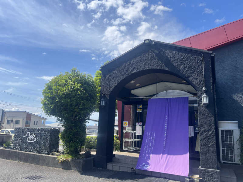 桃のかんづめ🍑さんの富士山天然水SPA サウナ鷹の湯のサ活写真