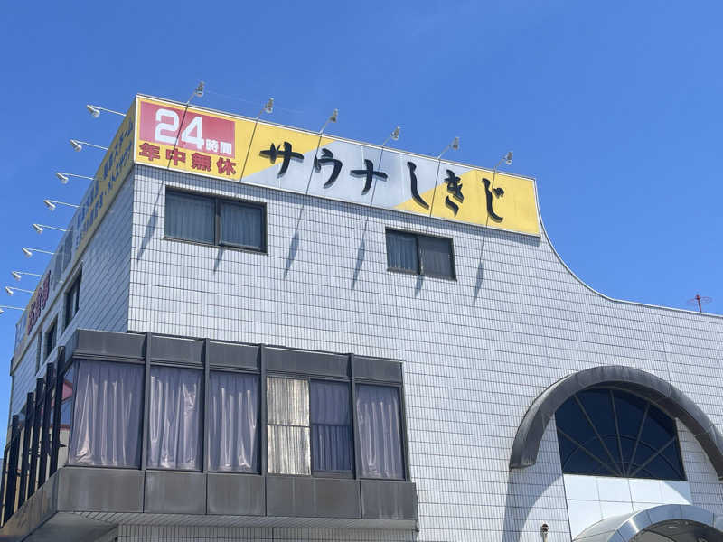 桃のかんづめ🍑さんのサウナしきじのサ活写真
