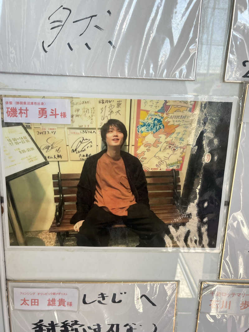 桃のかんづめ🍑さんのサウナしきじのサ活写真