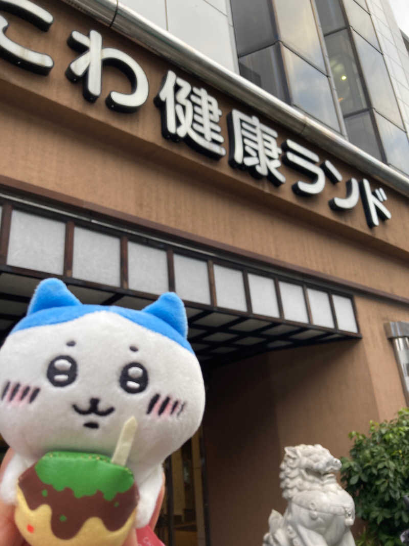 さくらさんのなにわ健康ランド 湯〜トピアのサ活写真