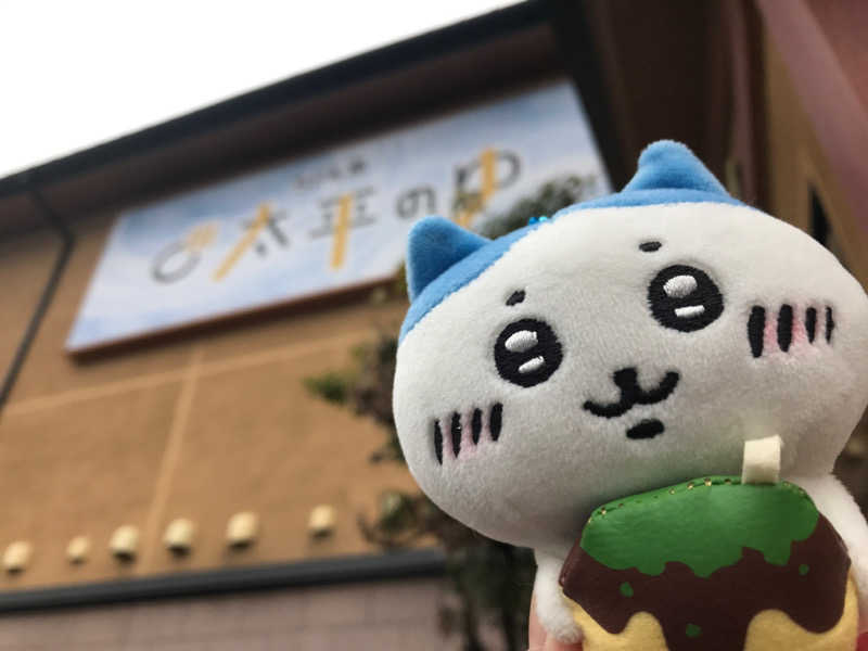 さくらさんのSPA専 太平のゆのサ活写真