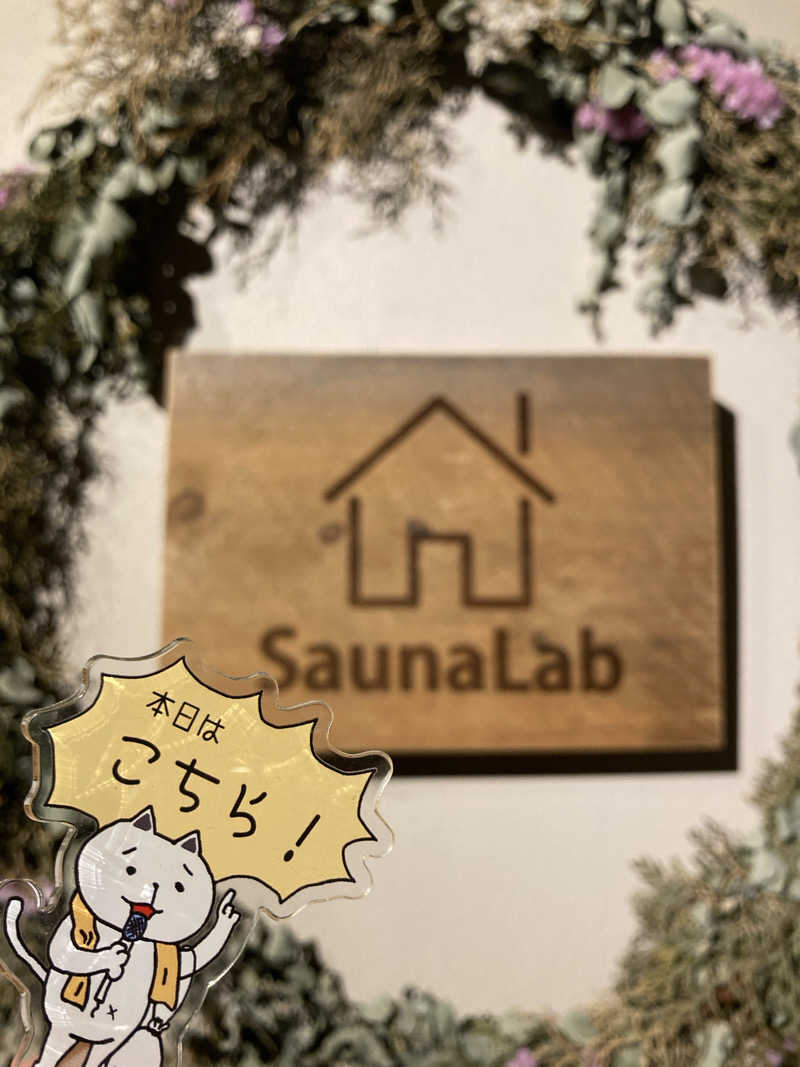 さくらさんのSaunaLab Nagoya (サウナラボ名古屋)のサ活写真