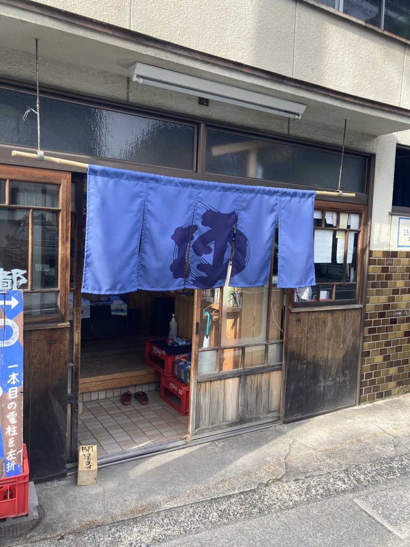 さくらさんの都湯-膳所本店-のサ活写真