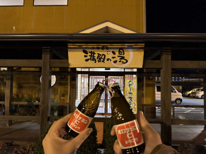 サウナ後のビール🍻さんの三滝温泉 満殿の湯のサ活写真