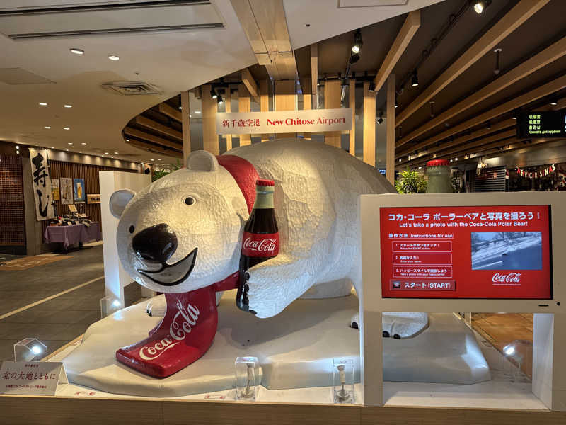 サウナ後のビール🍻さんの新千歳空港温泉のサ活写真