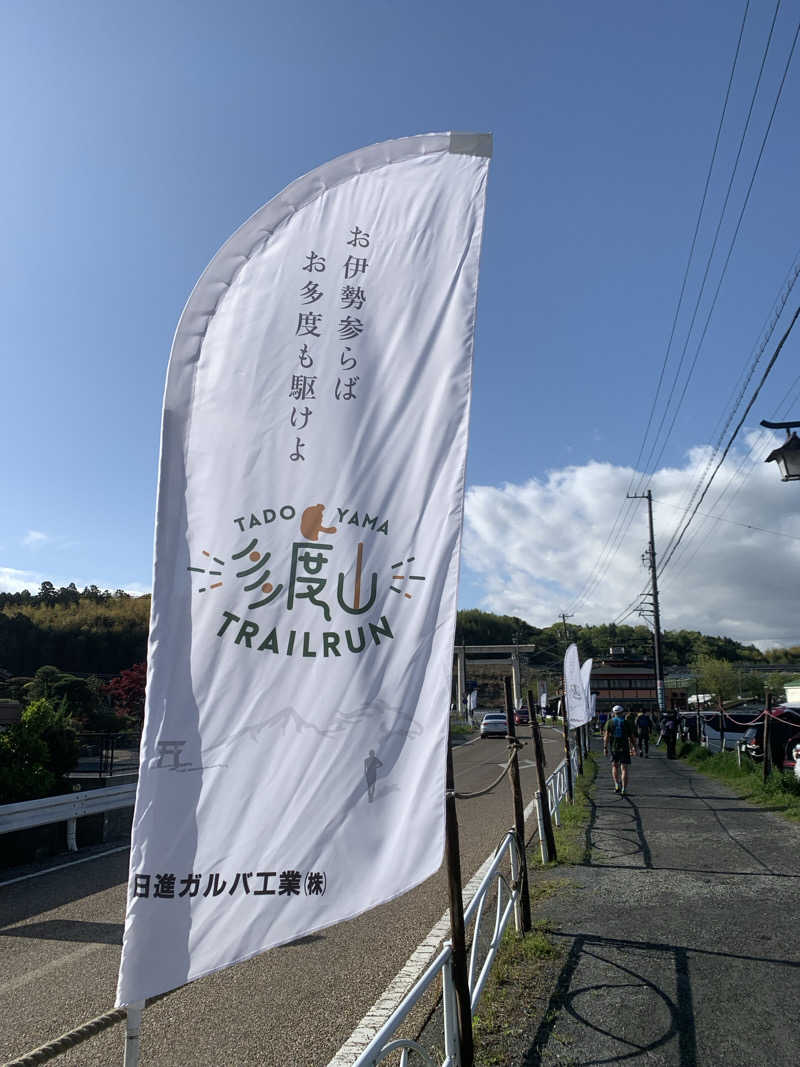 サウナ後のビール🍻さんの神馬の湯のサ活写真