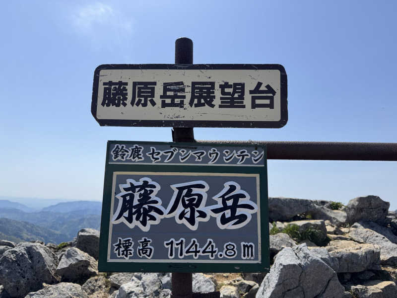 サウナ後のビール🍻さんのおふろcafé あげき温泉のサ活写真