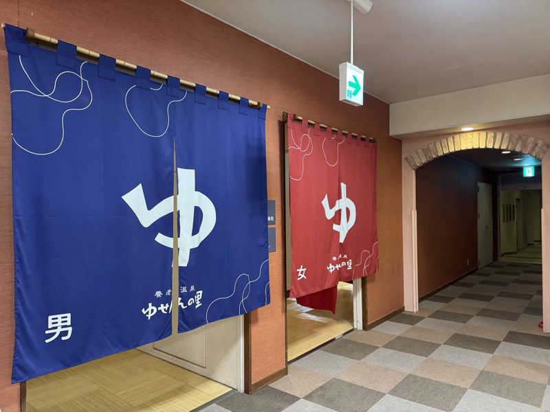 サウナ後のビール🍻さんの養老温泉 ゆせんの里のサ活写真