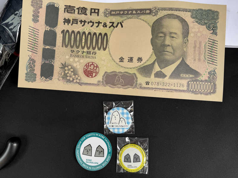 サウナ後のビール🍻さんの神戸サウナ&スパのサ活写真