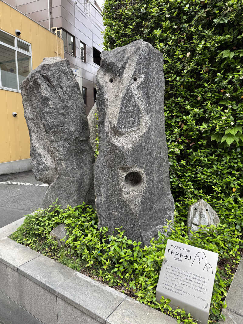 サウナ後のビール🍻さんの神戸サウナ&スパのサ活写真