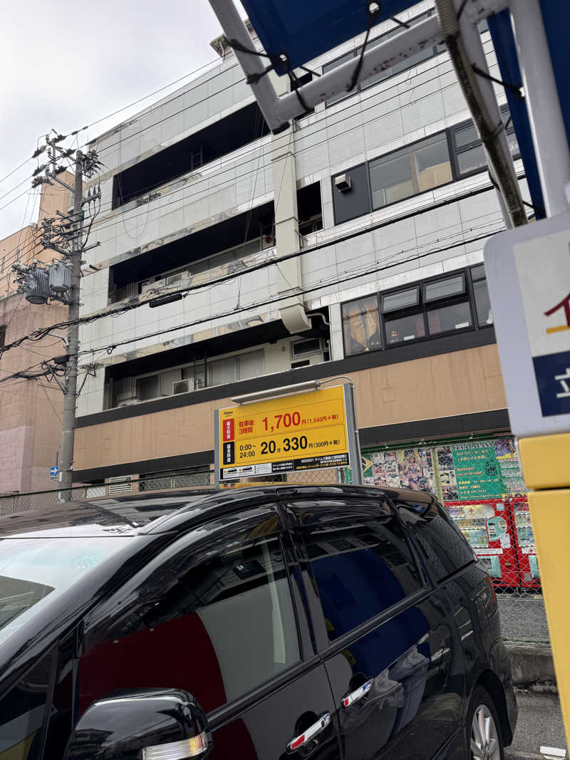 サウナ後のビール🍻さんの神戸サウナ&スパのサ活写真