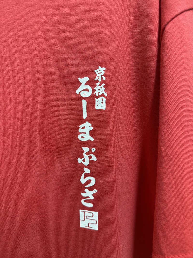 サウナ後のビール🍻さんのサウナ&カプセルホテル ルーマプラザのサ活写真