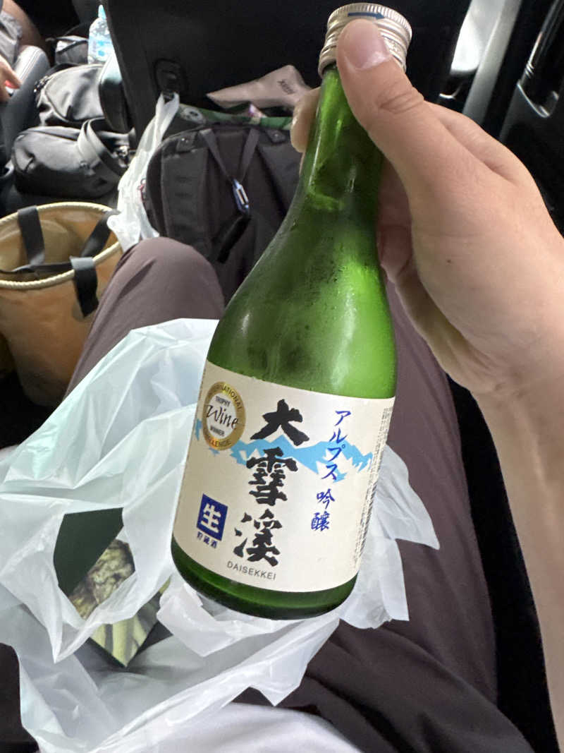 サウナ後のビール🍻さんのほりでーゆー四季の郷のサ活写真