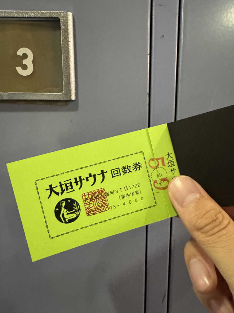 サウナ後のビール🍻さんの大垣サウナのサ活写真