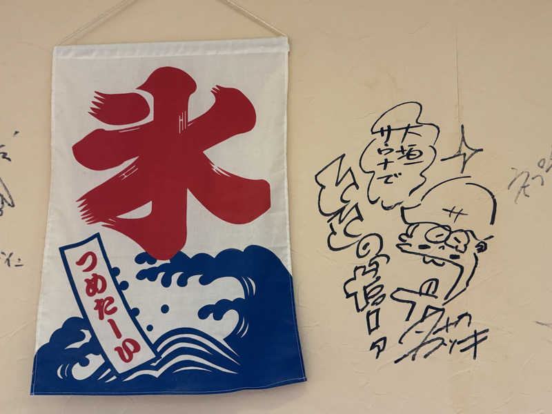 サウナ後のビール🍻さんの大垣サウナのサ活写真