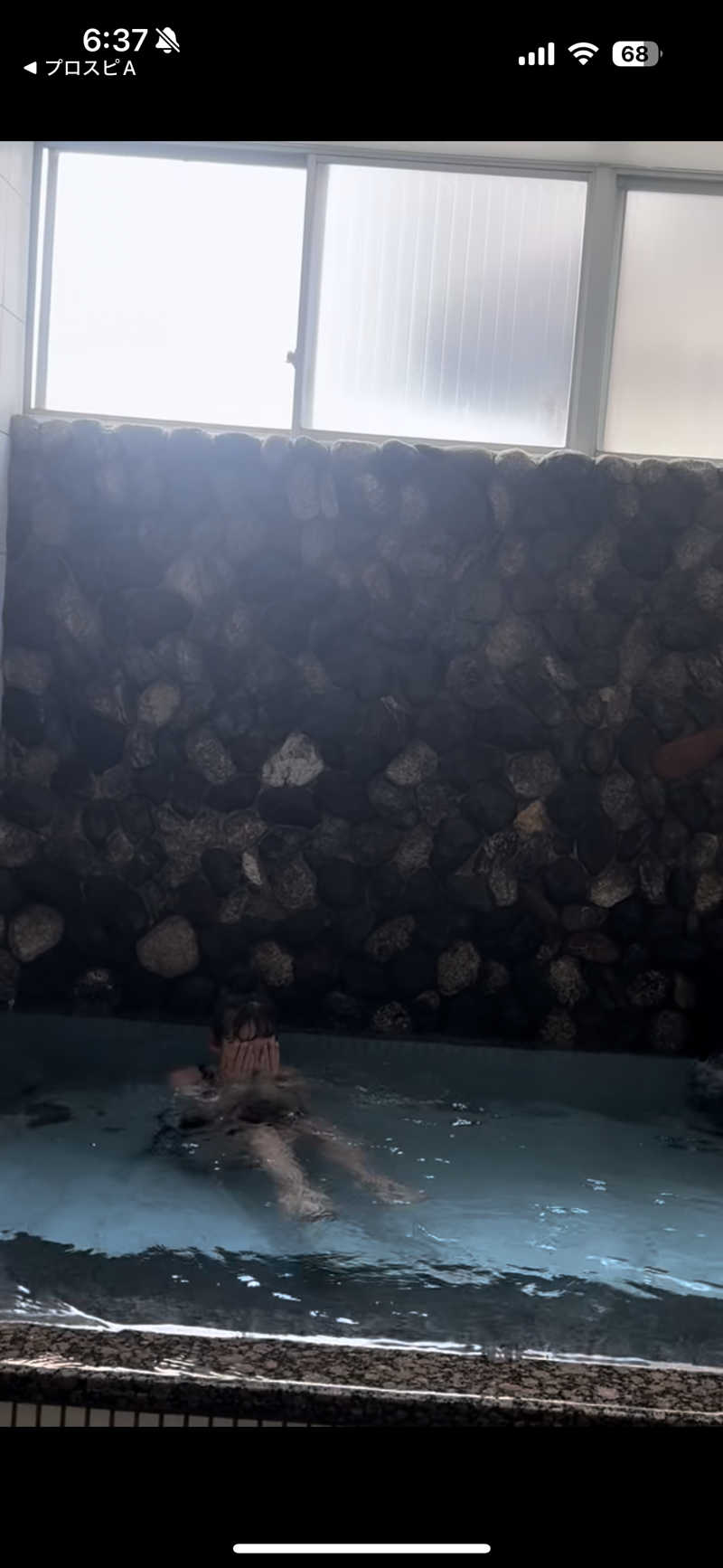 サウナ後のビール🍻さんの大垣サウナのサ活写真