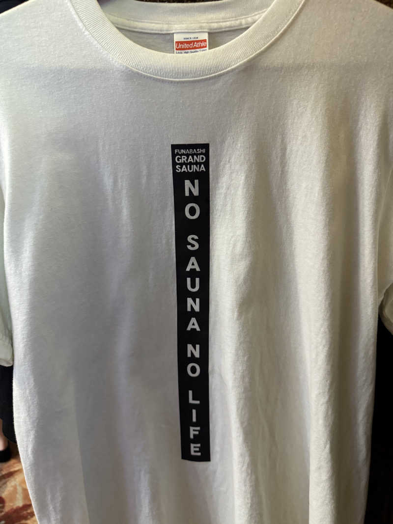 サウナ後のビール🍻さんの船橋グランドサウナ&カプセルホテルのサ活写真