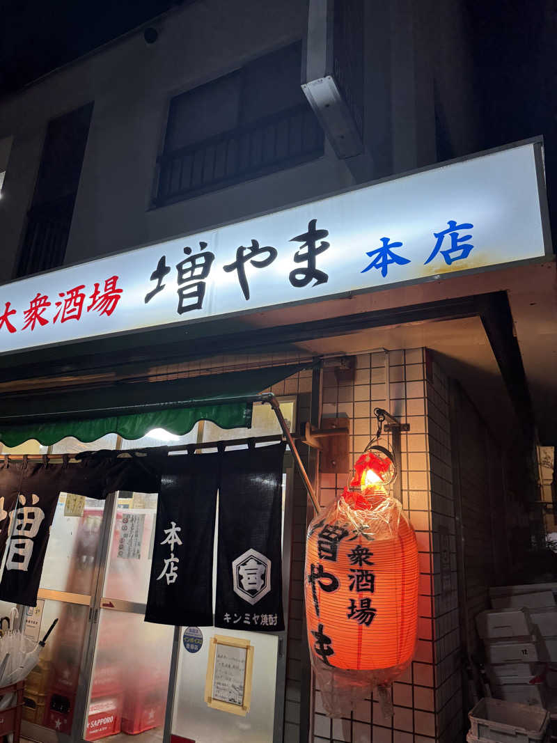 サウナ後のビール🍻さんの船橋グランドサウナ&カプセルホテルのサ活写真