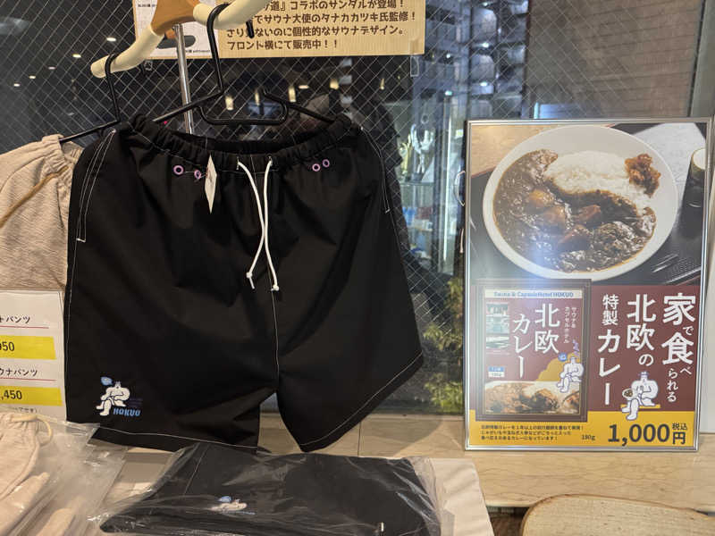 サウナ後のビール🍻さんのサウナ&カプセルホテル 北欧のサ活写真