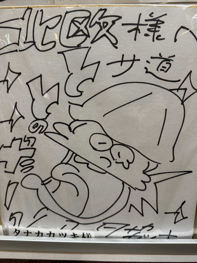 サウナ後のビール🍻さんのサウナ&カプセルホテル 北欧のサ活写真