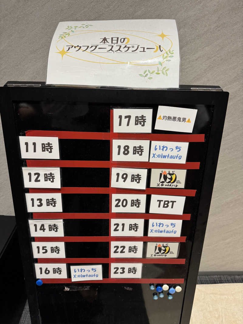サウナ後のビール🍻さんのSAUNA MONKEY / サウナモンキー 名古屋のサ活写真