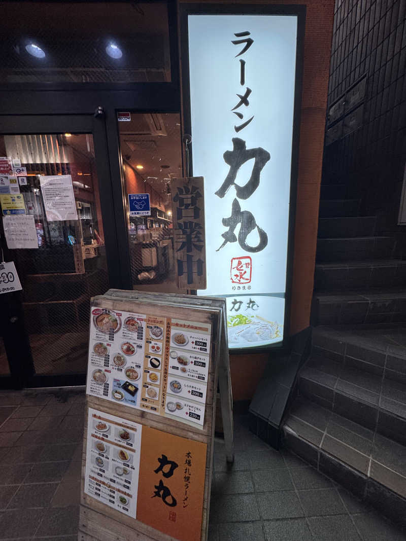 サウナ後のビール🍻さんのSAUNA MONKEY / サウナモンキー 名古屋のサ活写真