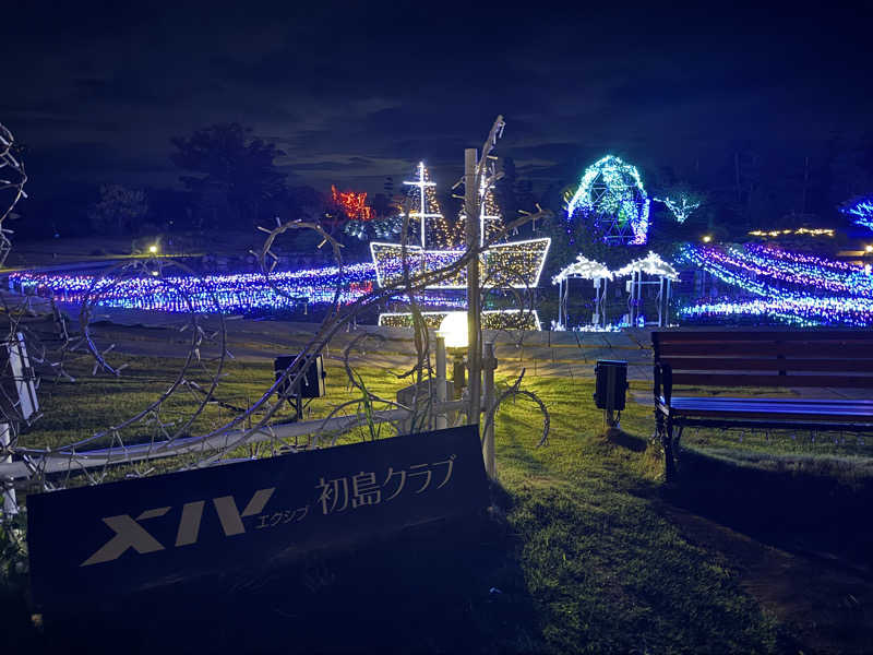 サウナ後のビール🍻さんのエクシブ初島クラブのサ活写真
