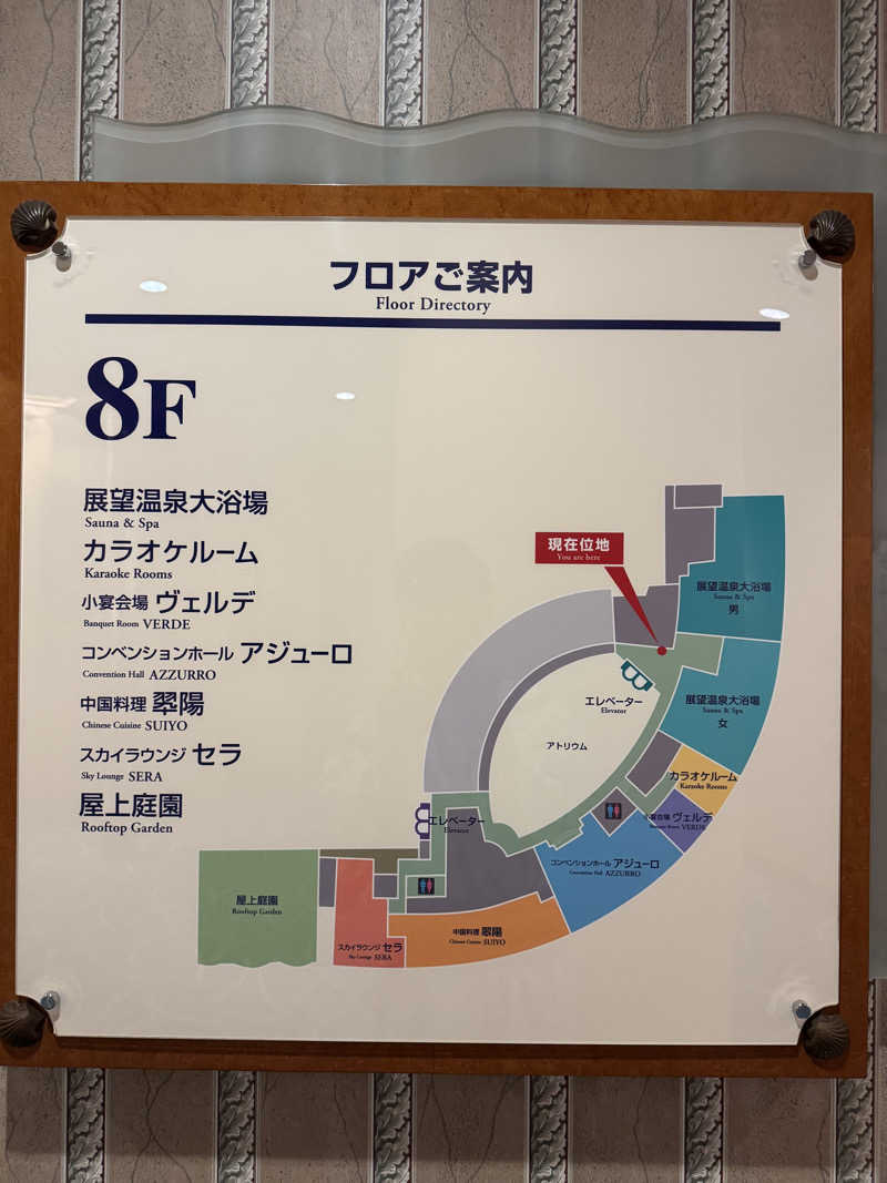 サウナ後のビール🍻さんのエクシブ初島クラブのサ活写真