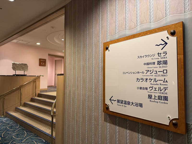 サウナ後のビール🍻さんのエクシブ初島クラブのサ活写真