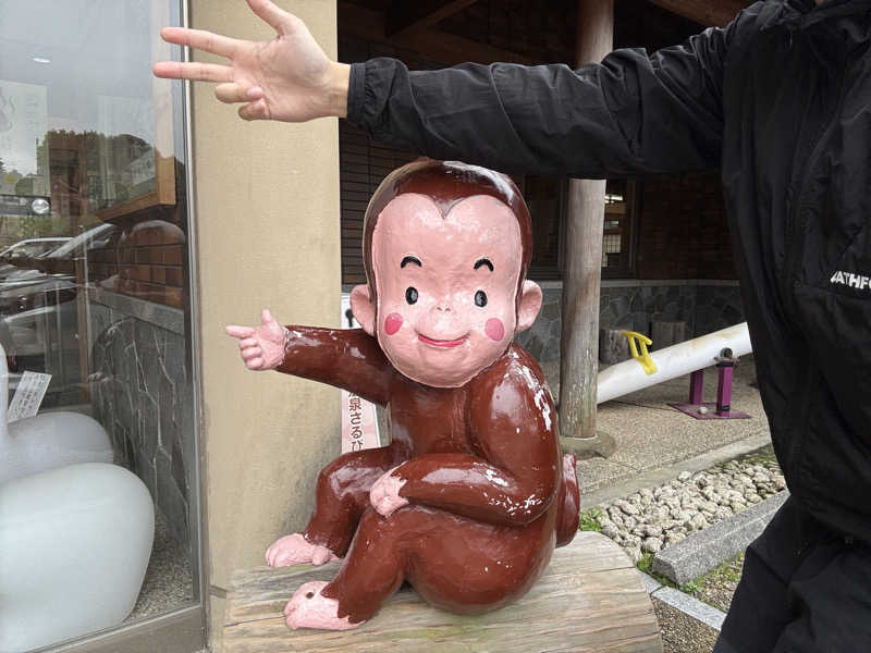 サウナ後のビール🍻さんの伊賀の国 大山田温泉 さるびののサ活写真
