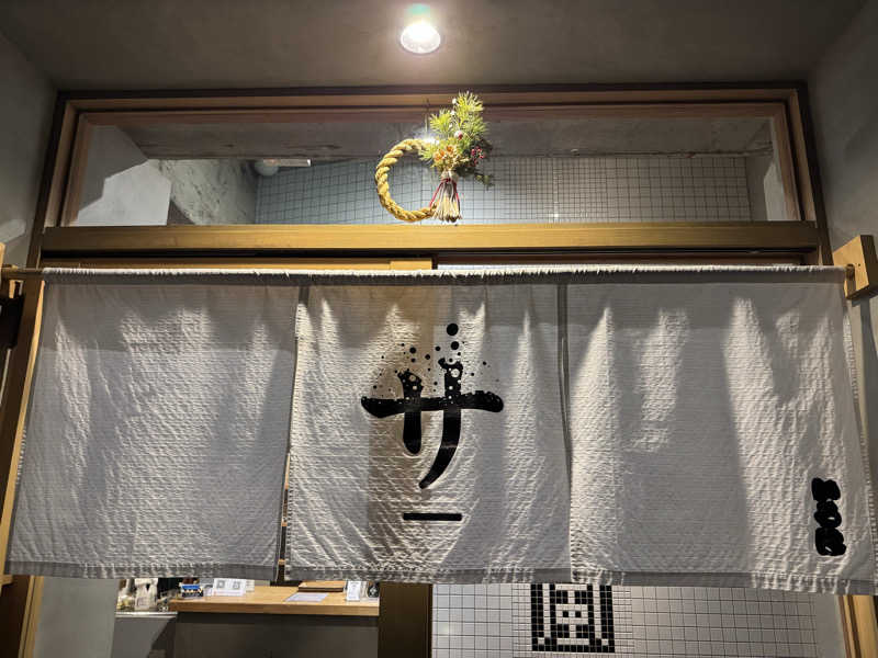 サウナ後のビール🍻さんのいろは JR岐阜駅前のサ活写真