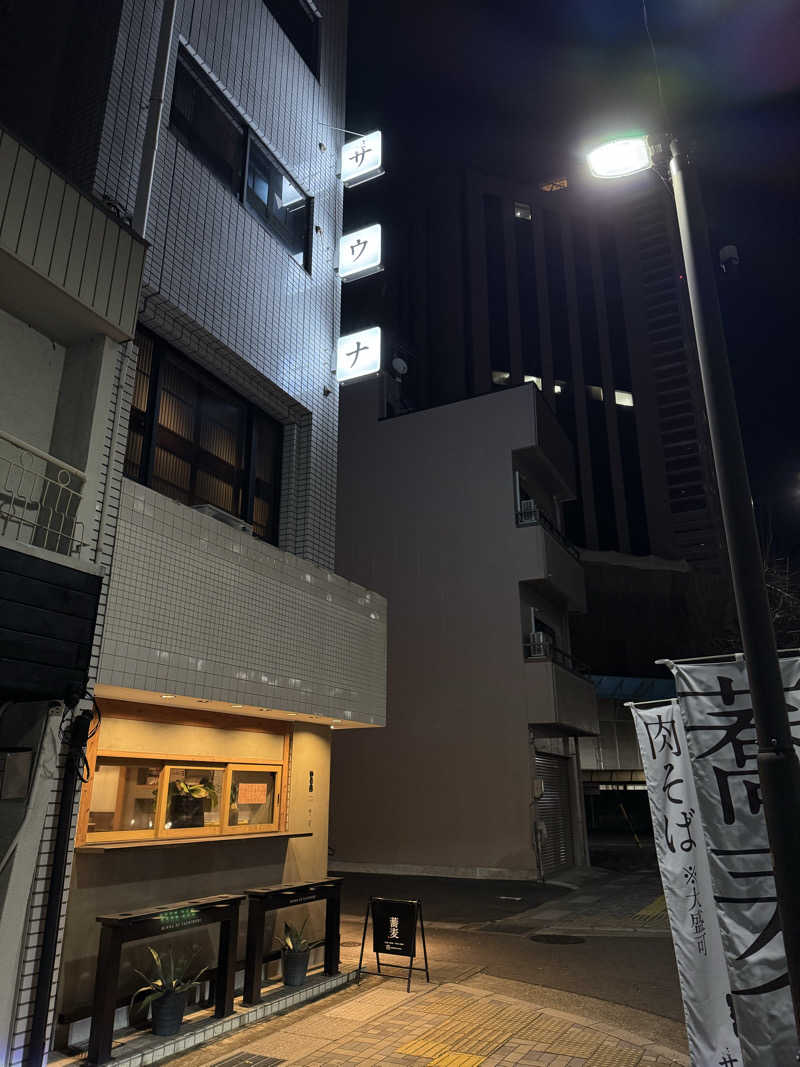 サウナ後のビール🍻さんのいろは JR岐阜駅前のサ活写真