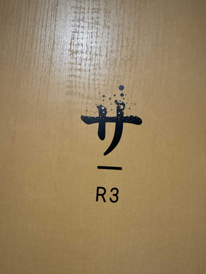サウナ後のビール🍻さんのいろは JR岐阜駅前のサ活写真