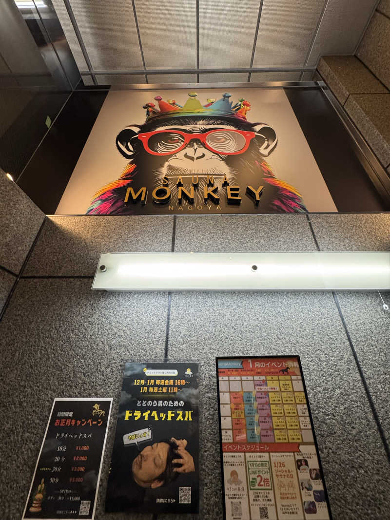 サウナ後のビール🍻さんのSAUNA MONKEY / サウナモンキー 名古屋のサ活写真